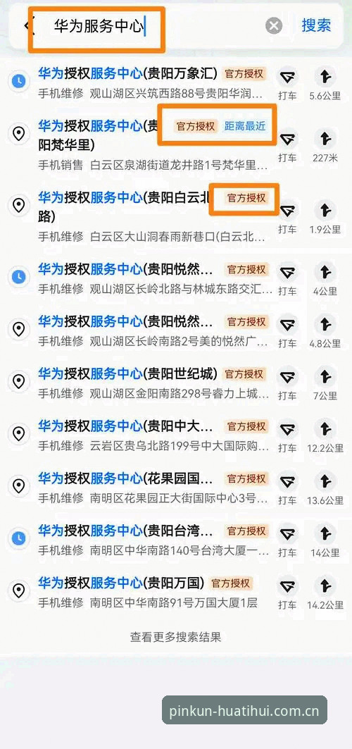 华体会官方登录修复详解：旧版本兼容与新入口指引